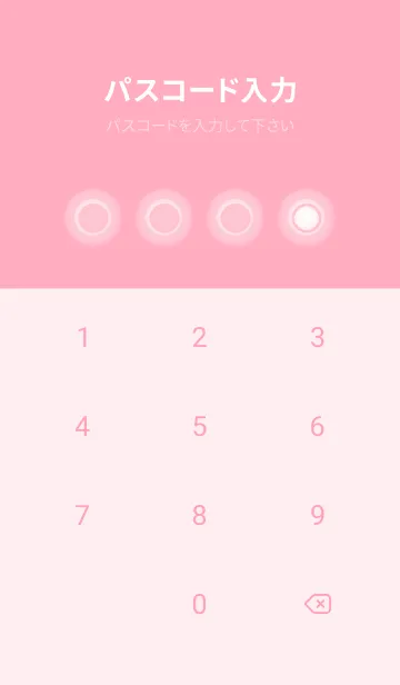 [LINE着せ替え] pink color D54の画像4