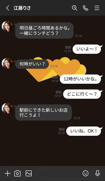 [LINE着せ替え] 2ハートのきせかえ 輝きの画像3