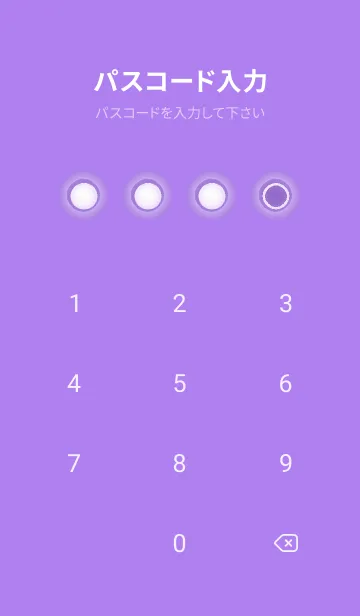 [LINE着せ替え] purple color D51の画像4