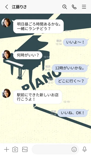 [LINE着せ替え] グランドピアノ  パールホワイトの画像3