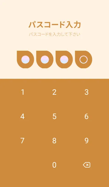 [LINE着せ替え] brown color rainbow J09の画像4