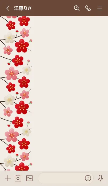 [LINE着せ替え] Flower 005 【梅×薄茶】の画像2