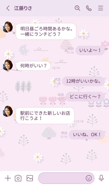 [LINE着せ替え] pinkpurple floral fragrance11_1の画像3