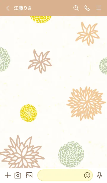 [LINE着せ替え] 和風 かわいい 花16の画像2