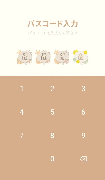 [LINE着せ替え] 和風 かわいい 花16の画像4