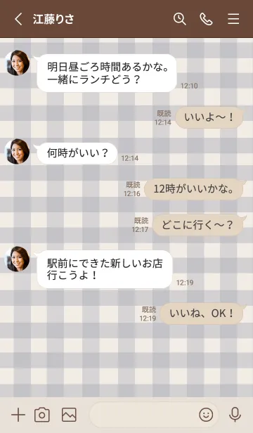 [LINE着せ替え] SIMPLE HEART =check bluebeige=の画像3