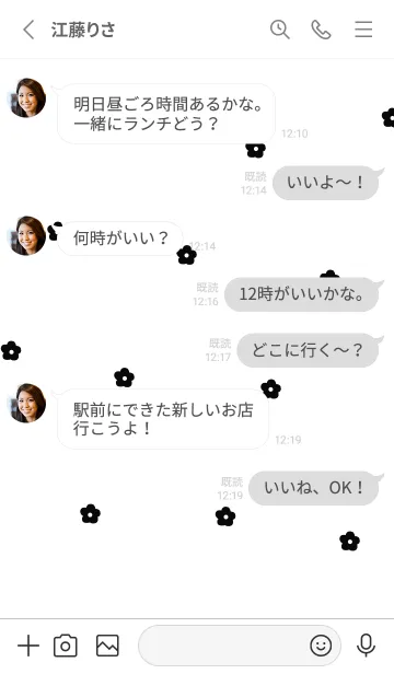 [LINE着せ替え] flower pattern0.1の画像3