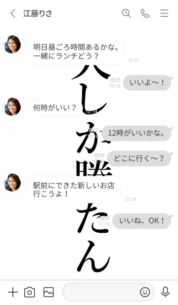 [LINE着せ替え] 【犬】しか勝たん名前着せ替えの画像3