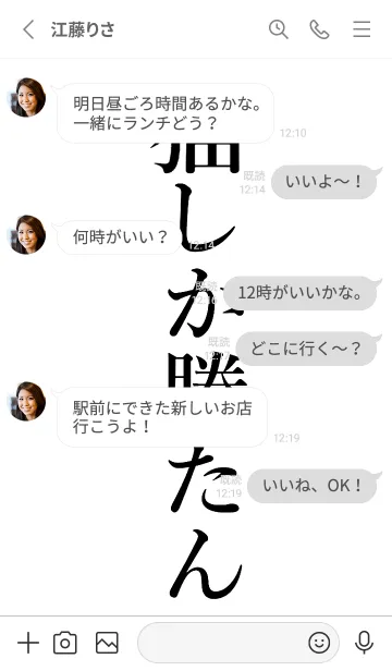 [LINE着せ替え] 【猫】しか勝たん名前着せ替えの画像3