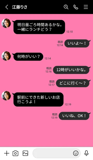 [LINE着せ替え] ネオン カラー アイコン 85の画像3