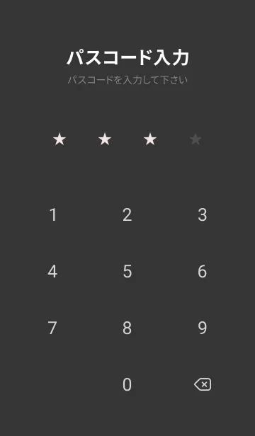 [LINE着せ替え] シンプル /40の画像4