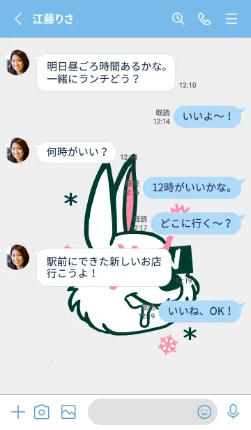 [LINE着せ替え] スノーラビット .68の画像3