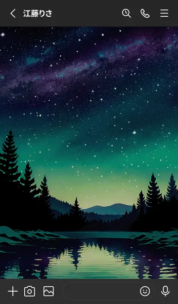 [LINE着せ替え] 穏やかな夜景の着せかえ/578の画像2