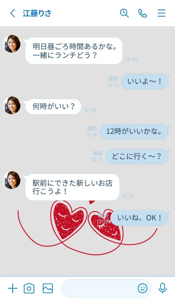 [LINE着せ替え] ふたつのハート 白と青の画像3