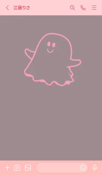 [LINE着せ替え] 妖怪 ゴースト 鳩羽鼠の画像2