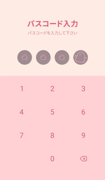 [LINE着せ替え] 妖怪 ゴースト 鳩羽鼠の画像4