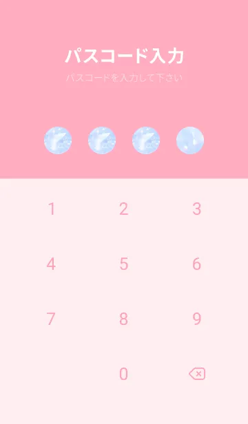 [LINE着せ替え] Real Snow Bokeh #Swan Feather 4-9の画像4