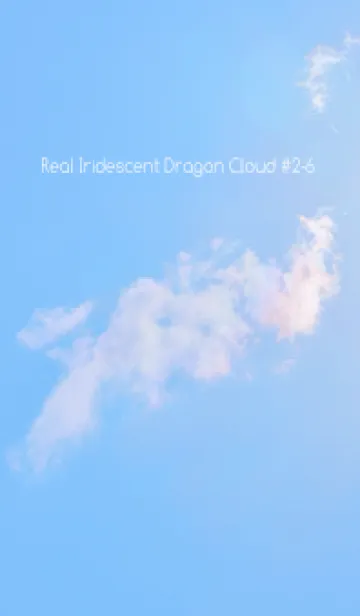 [LINE着せ替え] Real Iridescent Dragon Cloud #2-8の画像1