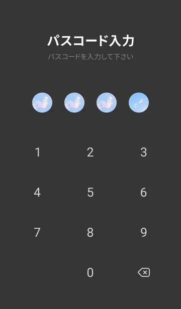 [LINE着せ替え] Real Iridescent Dragon Cloud #2-8の画像4