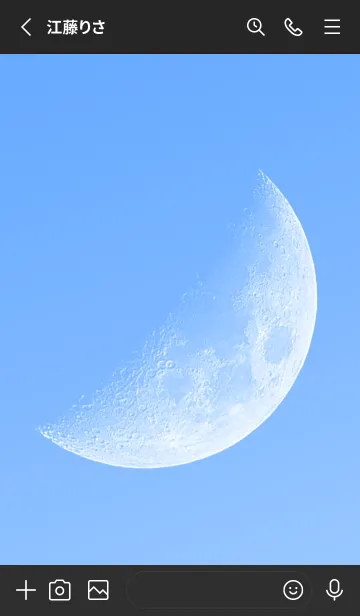 [LINE着せ替え] Real Moon #Daylight 6-5の画像2