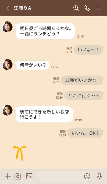 [LINE着せ替え] リボン シンプル19の画像3