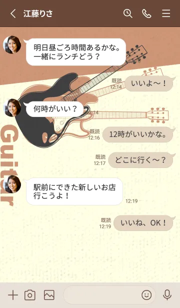 [LINE着せ替え] エレキギター Line  黒柿色の画像3