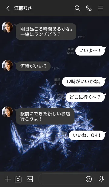 [LINE着せ替え] Real Snow Crystal #6-12の画像3