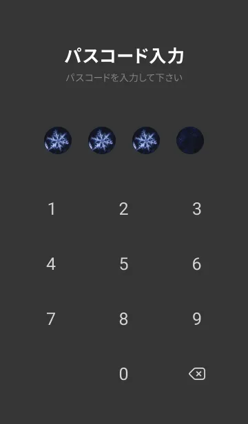 [LINE着せ替え] Real Snow Crystal #6-12の画像4