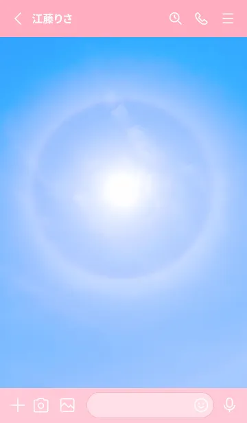 [LINE着せ替え] Real Halo Phenomena #2-26の画像2