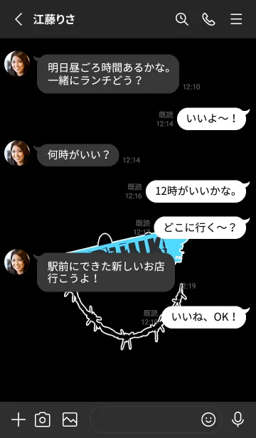 [LINE着せ替え] パンク スマイル 6の画像3