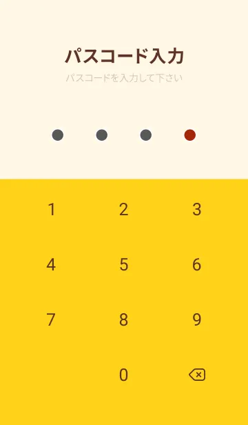 [LINE着せ替え] カラーシンプルアイコン /42の画像4