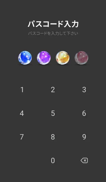 [LINE着せ替え] 穏やかな夜景の着せかえ/580の画像4