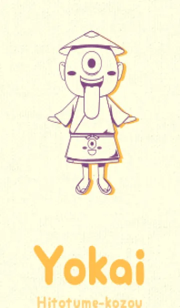 [LINE着せ替え] 妖怪 一つ目小僧 茄子紺の画像1