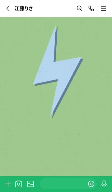 [LINE着せ替え] サンダーのきせかえ 青い花の画像2