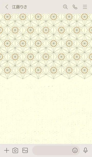 [LINE着せ替え] 和音-麻の葉音符 オータムリーフの画像2