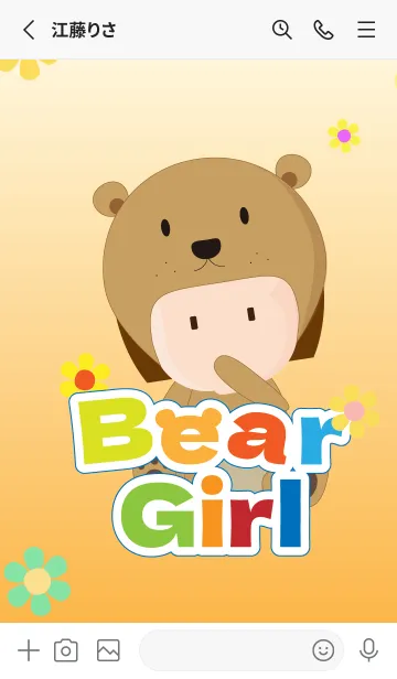[LINE着せ替え] The bear girl.の画像2