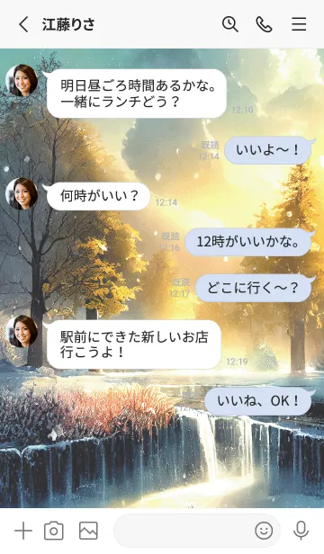 [LINE着せ替え] 優美な冬の風景の着せかえ(Winter-2482)の画像3