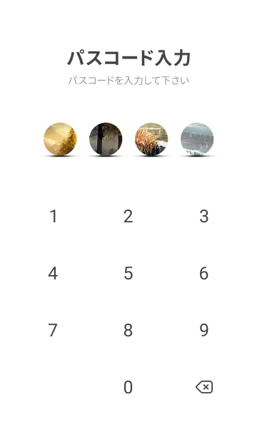 [LINE着せ替え] 優美な冬の風景の着せかえ(Winter-2482)の画像4