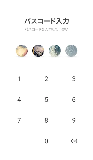 [LINE着せ替え] 優美な冬の風景の着せかえ(Winter-2483)の画像4