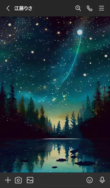 [LINE着せ替え] 穏やかな夜景の着せかえ/583の画像2