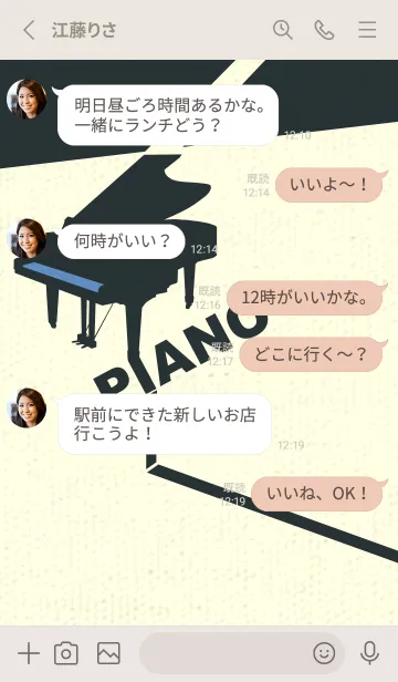 [LINE着せ替え] グランドピアノ  ペールパステルブルーの画像3