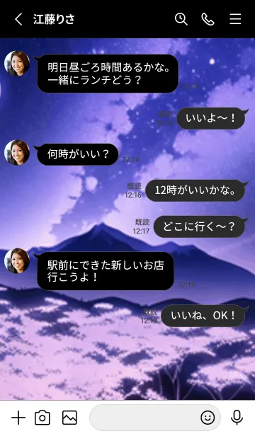 [LINE着せ替え] 冬のサクラ #CIIaZ08。の画像3