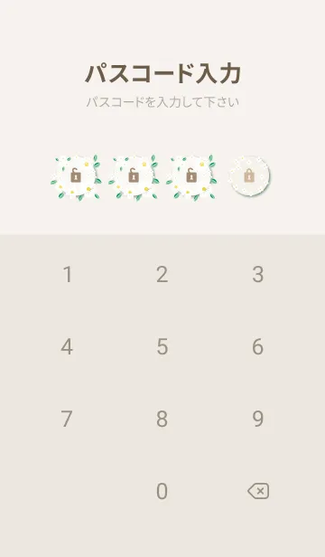 [LINE着せ替え] 白い可憐な花3の画像4