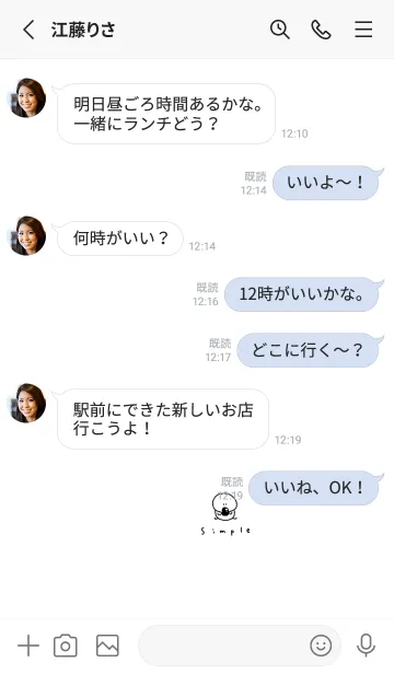 [LINE着せ替え] シンプル×棒人間。ゆるめ。の画像3