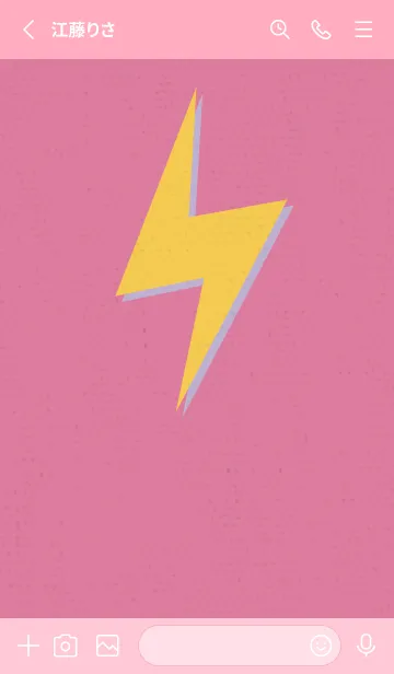 [LINE着せ替え] サンダーのきせかえ 爛漫の画像2