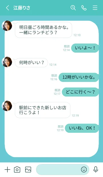 [LINE着せ替え] ドット文字の着せかえ/ターコイズブルーの画像3