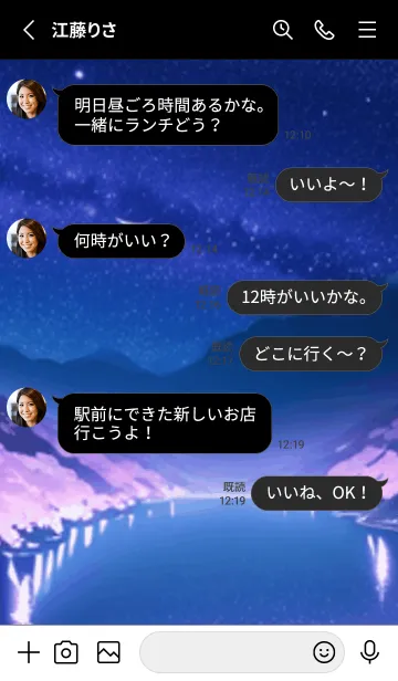 [LINE着せ替え] 冬のサクラ #CHGaS024。の画像3