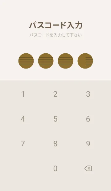 [LINE着せ替え] 五線譜1 ゴールデンオーカーの画像4