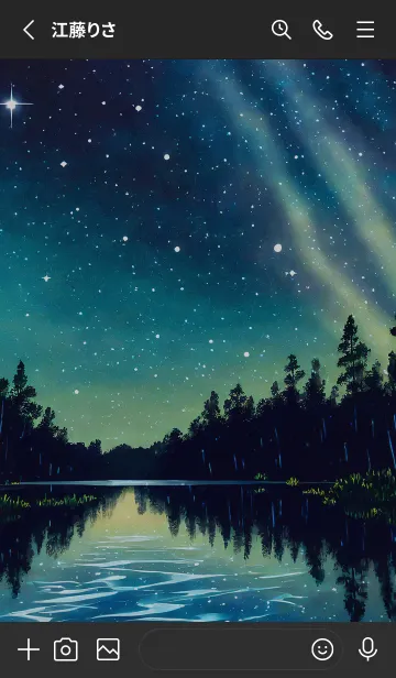 [LINE着せ替え] 穏やかな夜景の着せかえ/586の画像2