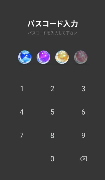 [LINE着せ替え] 穏やかな夜景の着せかえ/586の画像4